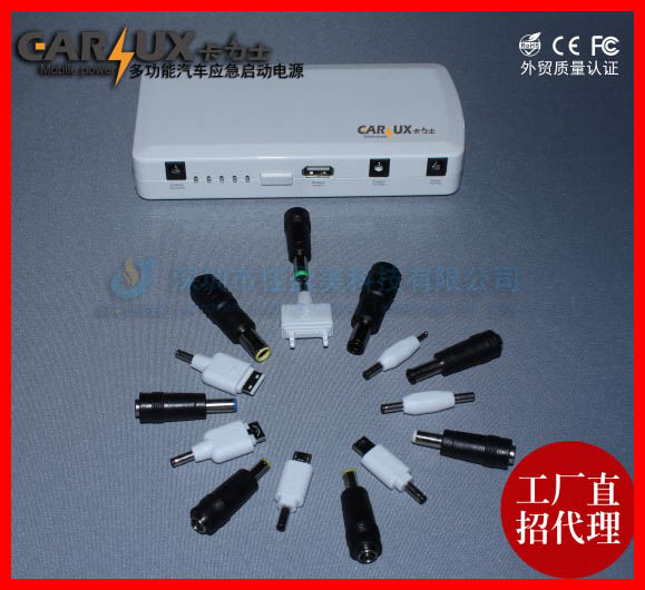 卡力士汽车启动电源&nbsp;&nbsp;汽车应急电源 汽