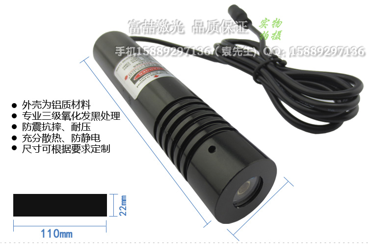 供應(yīng)花崗巖/大理石切割定位用紅光一字線