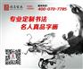 酒店裝飾畫掛畫