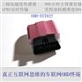 供应车联网传感器