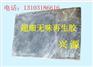 优质超细无味再生胶