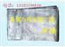 优质高强力再生胶