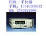 HP83623L回收HP83623A