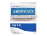 供应标识标牌供应商 标识标牌供应价格