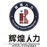 塑胶、模具、机械、五金