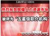 辉煌人才市场产品&nbsp;&nbsp;沙井辉煌市场