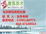 供应资质代理|建筑资质咨询