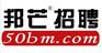 关于陕西邦芒人力资源有限公司