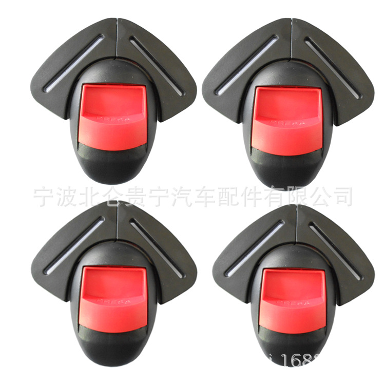 供應(yīng) 兒童座椅安全鎖扣 安全帶卡扣