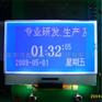 12864小尺寸LCD显示屏生产厂家