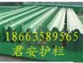 河南信阳淮滨县波形梁护栏厂家价格