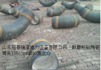 供應(yīng)粘貼陶瓷耐磨管