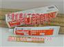 供应日本原装TB1102优良耐水性能胶水