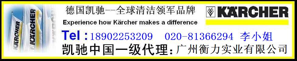 广州市衡力实业有限公司