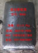 供應(yīng)中粒子炭黑N990