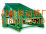 供应云南昆明振动筛厂家|昆明园振动筛