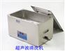 供应SYU-10-200D数显超声波清洗机