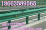 黑龙江黑河市波形梁护栏厂家价格