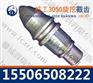 供应重庆经销3050截齿，桩工机械旋挖截齿3050截齿