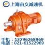 BWY12-17-.37kw减速机