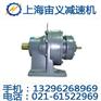 BWY150-59-0.75kw减速机