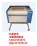 供应科泰4060竹简激光雕刻机厂家 竹简激光切割机厂家