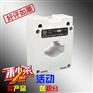 BH-0.66 LMZJ1 电流互感器