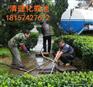 宁波慈溪清理化粪池公司