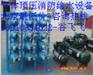 气体顶压应急消防给水设备