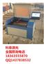 供应科泰热销4060竹简激光雕刻机厂家 竹简激光切割机价格