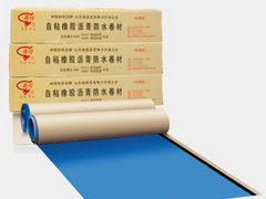 SBS防水卷材，SBS防水材料，濰坊防水卷材廠，濰坊晨鳴防水