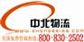 供应广州到桂林物流公司有哪些,几天到