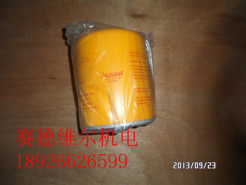 供應(yīng)內(nèi)蒙古優(yōu)耐特斯螺桿空壓機(jī)油