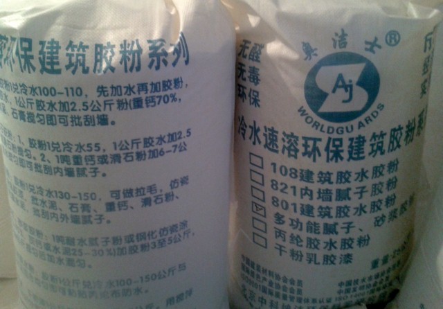 供應(yīng)膠水膠粉配方技術(shù)