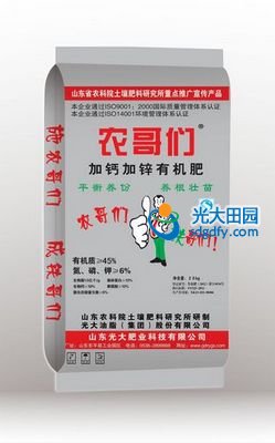 山东有机肥代加工、贴牌、灌装 代加工有机肥 油渣有机肥 山东光大肥业