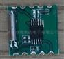 RDA5807M收音模块/收音模块/FM收音模块