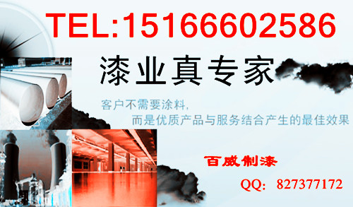 环氧玻璃鳞片油漆&nbsp;&nbsp;环氧玻璃鳞片漆