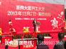 供应东莞落成庆典公司动工庆典公司东莞奠基礼仪公司