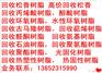回收丙烯酸树脂