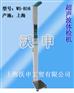 南京身高体重体检机，全自动身高体重体检机