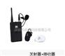 供应高保真会议讲解系统，商务讲解系统，无线导游器，厂家直销