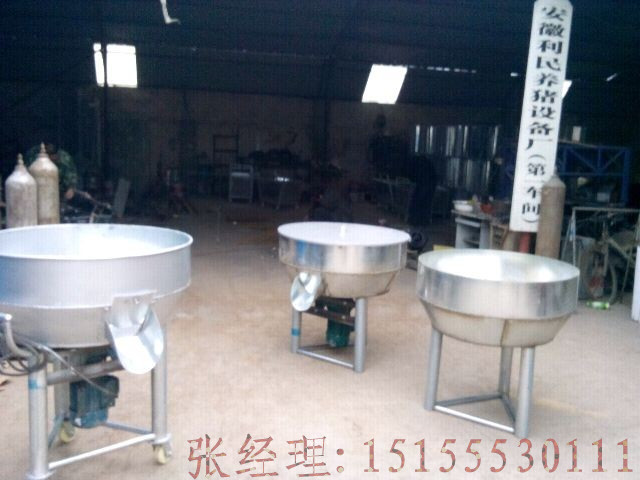安徽濕料攪拌機