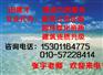 供应建筑工程劳务分包,建筑劳务资质标准,建筑劳务分包企业