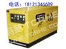 供应10KW柴油发电机参数