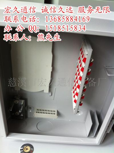 中国移动12芯分线箱&nbsp;&nbsp;12芯光纤分线箱&nbsp;&nbsp;12芯光纤分光
