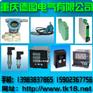 重庆德图电气智能频率转速线速度表TA8-5NRRA TA7-