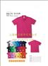 上海工作服定做
