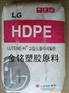 供应 HDPE 韩国LG  ME9180 高刚性注塑