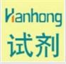 供應各類保護氨基酸
