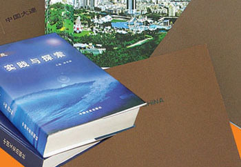哈尔滨儿童刊物印刷厂报价-【博奇印刷公司】&nbsp;&nbsp;哈尔滨印刷&nbsp;&nbsp;哈尔滨包装